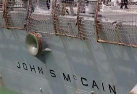 https://storage.bljesak.info/article/275009/450x310/USS John McCain.jpg